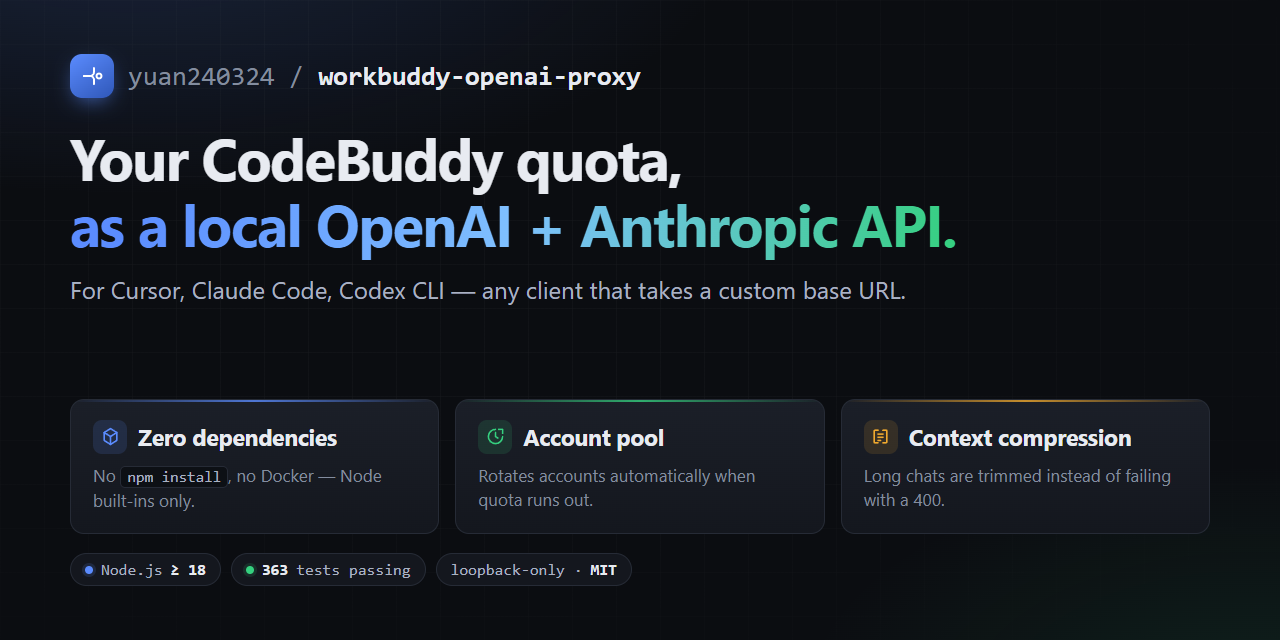 workbuddy-openai-proxy