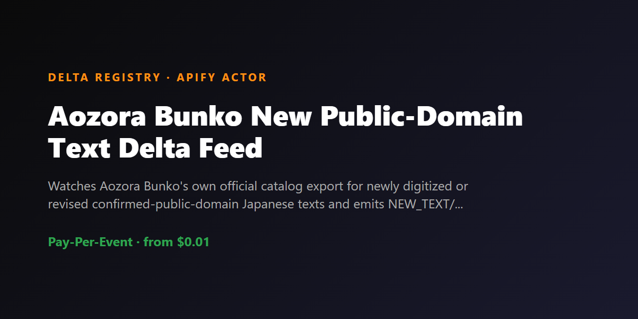 aozora-bunko-public-domain-text-feed
