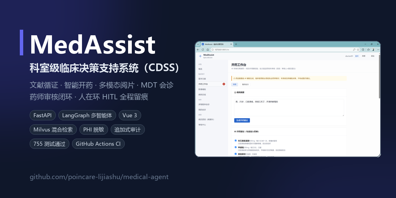 medical-agent
