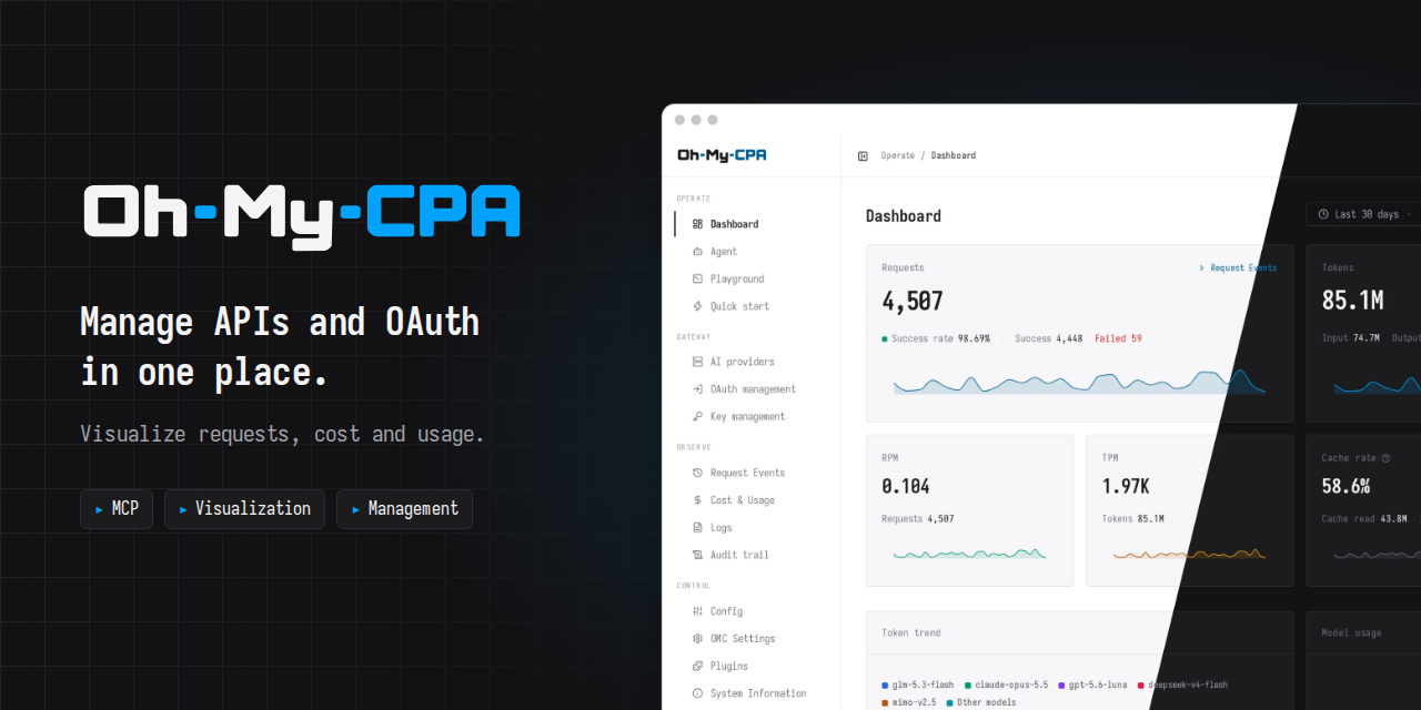 oh-my-cpa