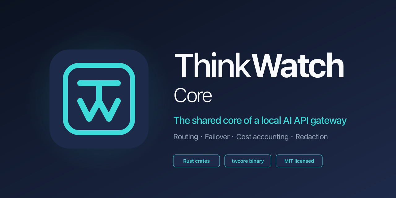 ThinkWatch-Core
