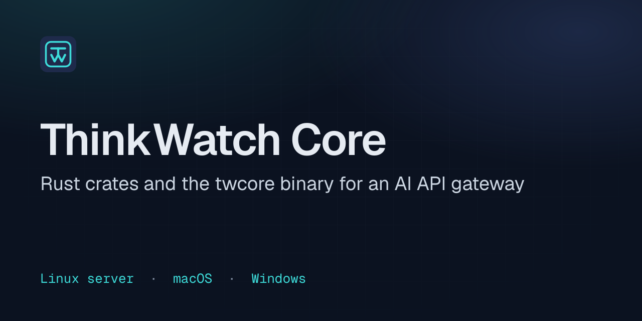 ThinkWatch-Core