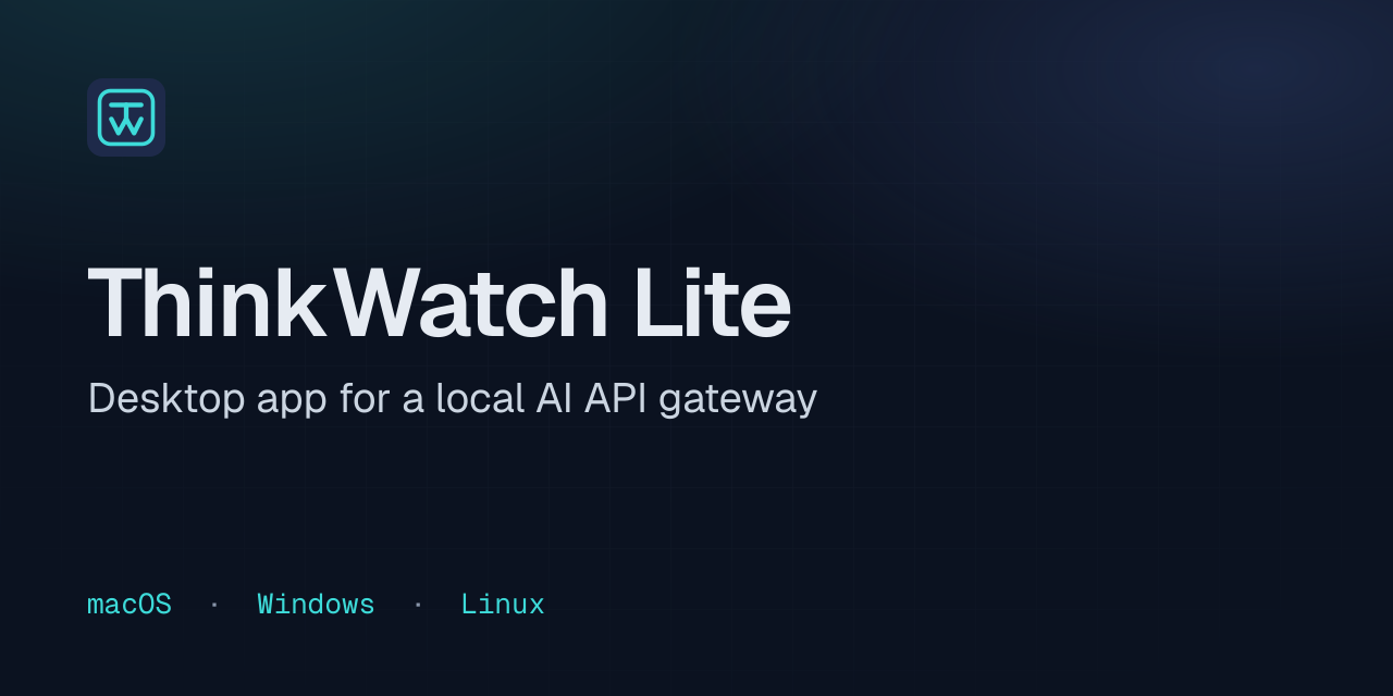 ThinkWatch-Lite