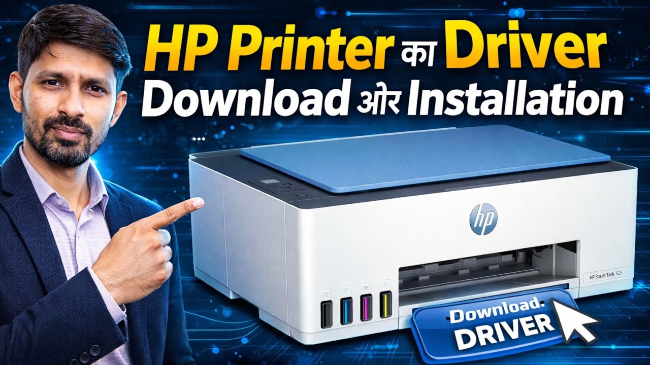 HP-Smart-Printer-Driver-2026