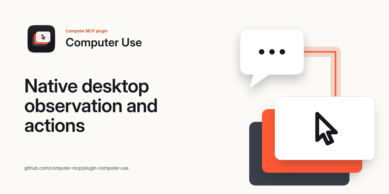 plugin-computer-use