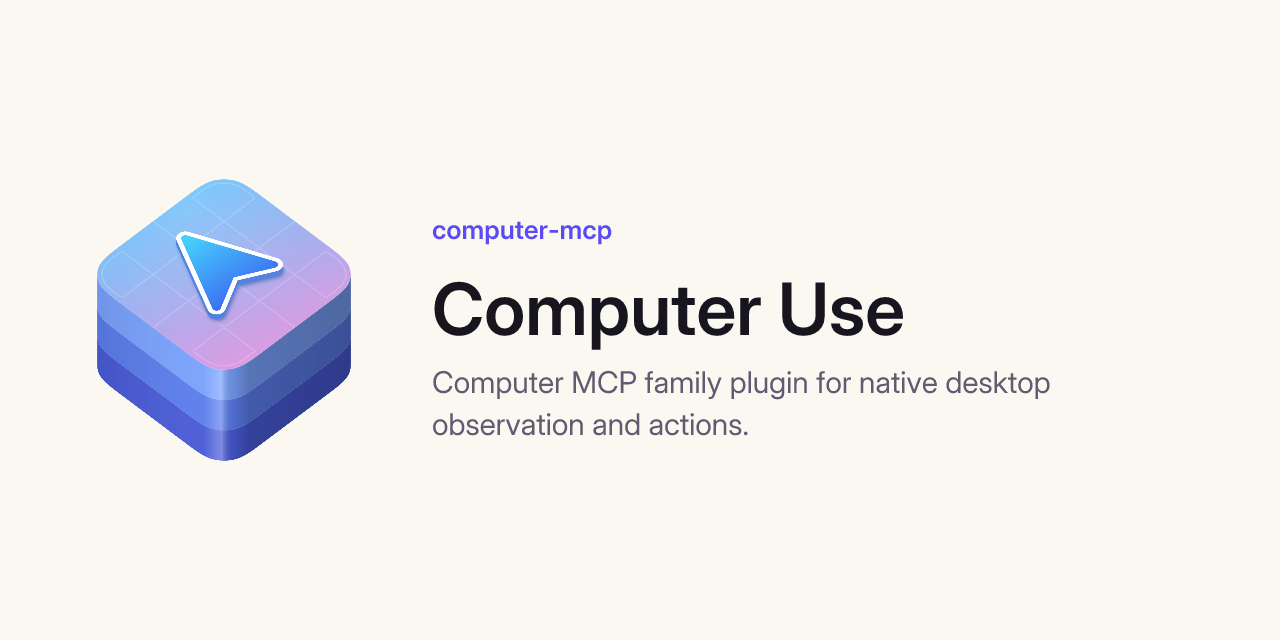plugin-computer-use