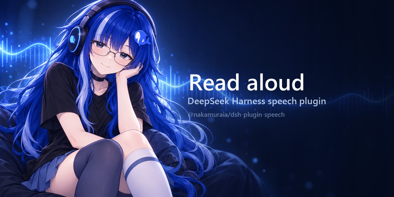 dsh-plugin-speech