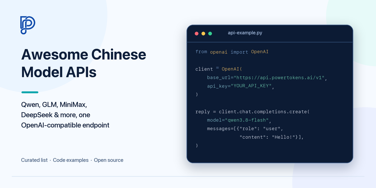awesome-chinese-model-apis