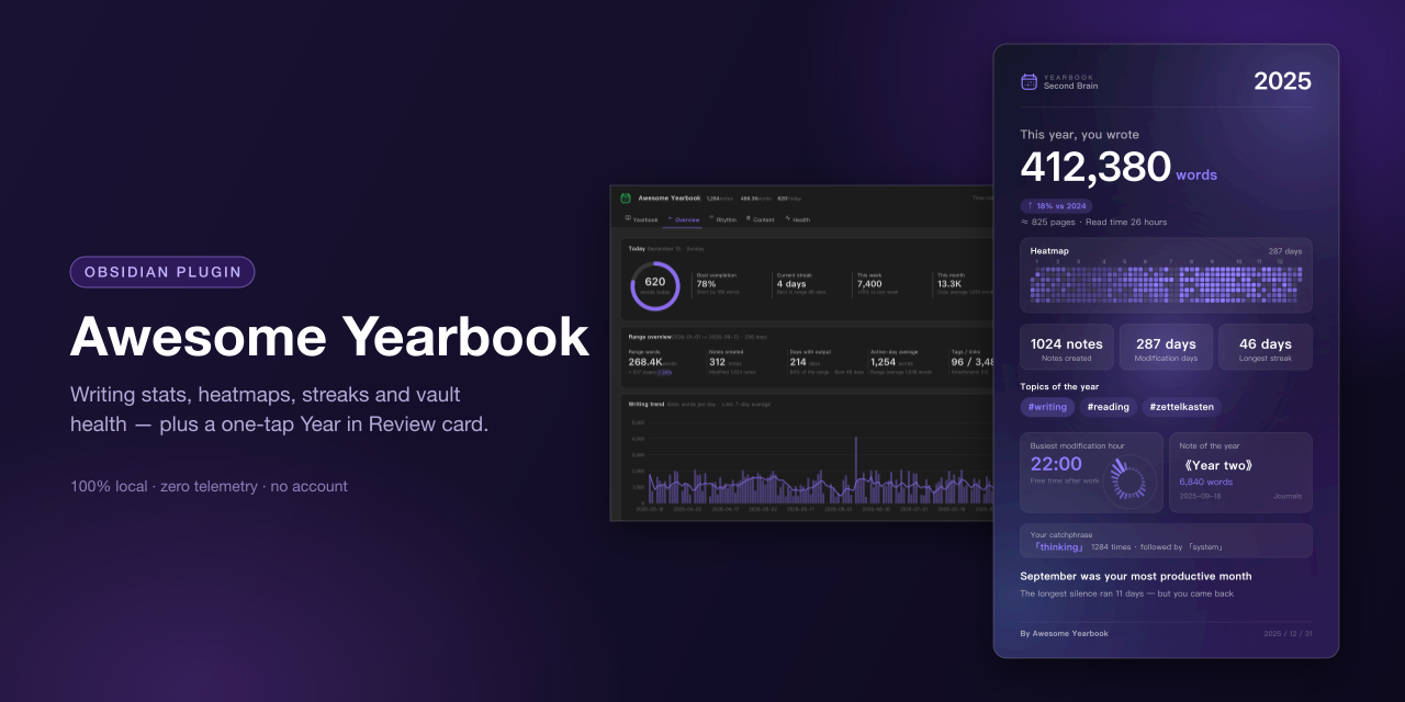 obsidian-awesome-yearbook