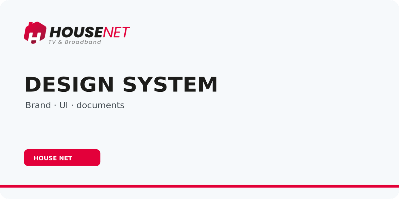 house-net-design-system