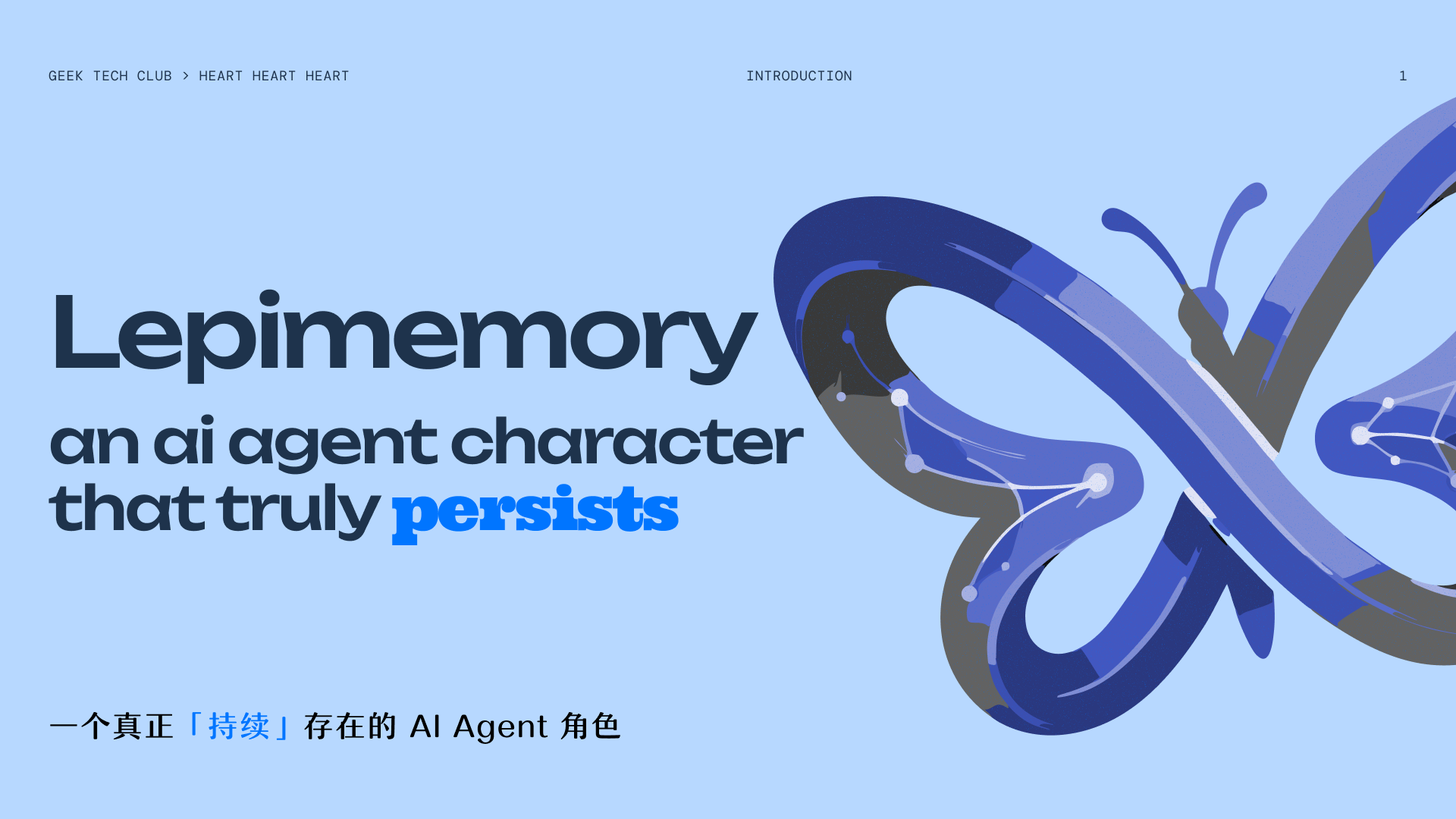 lepimemory