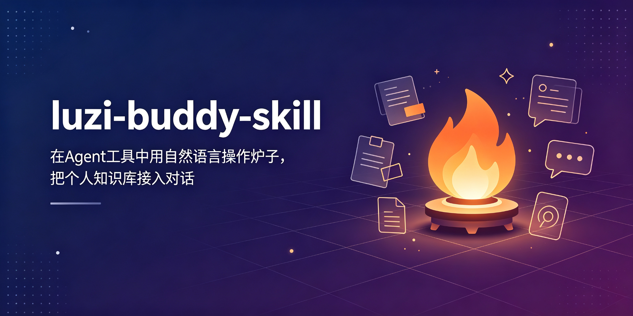 luzi-buddy-skill
