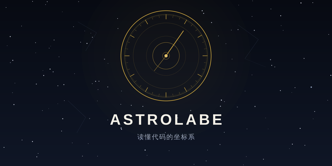 astrolabe