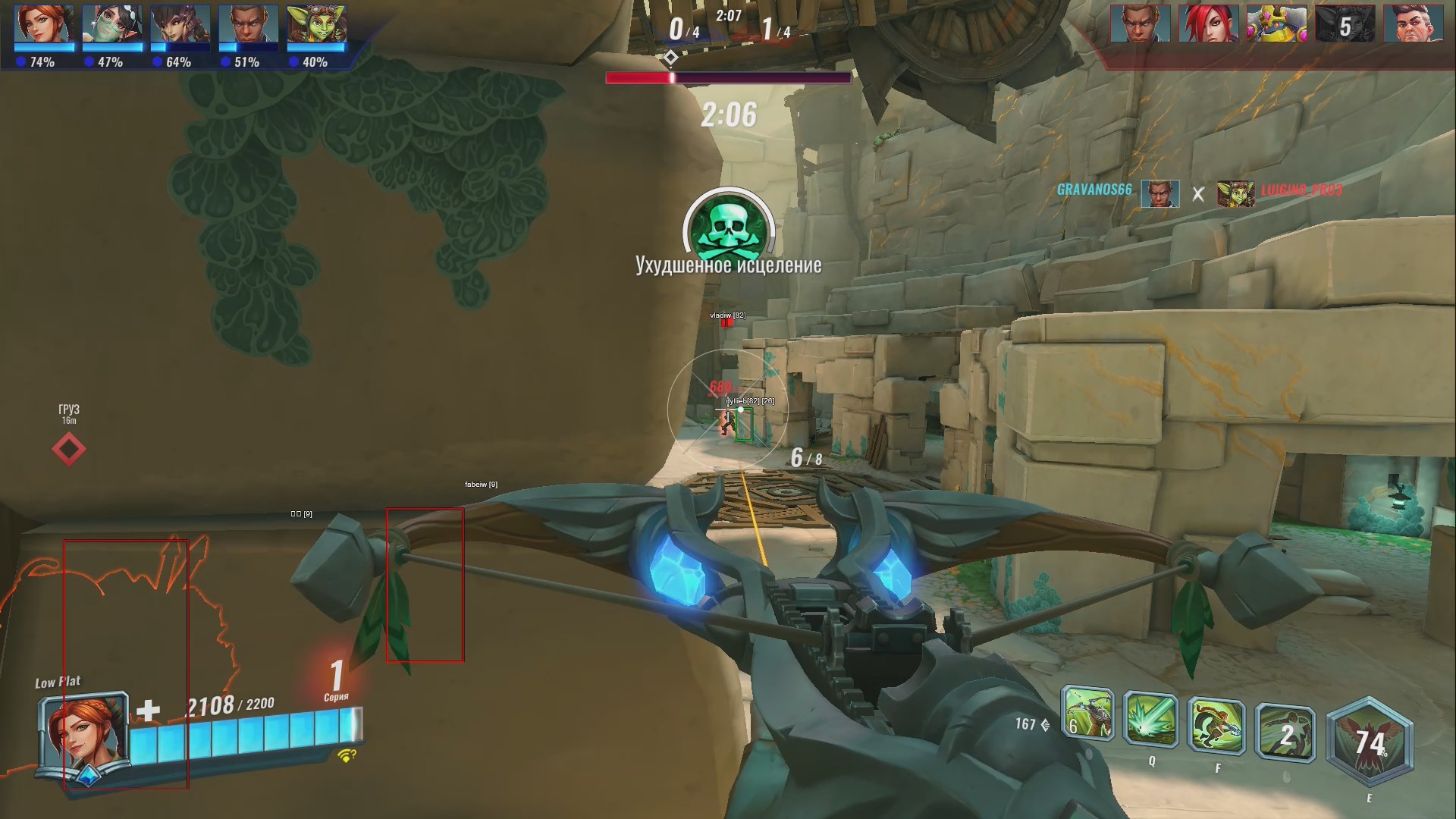 Paladins-Helper-Ai