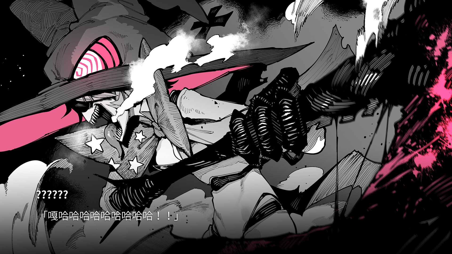KaiJu-Girls-Beta-2026