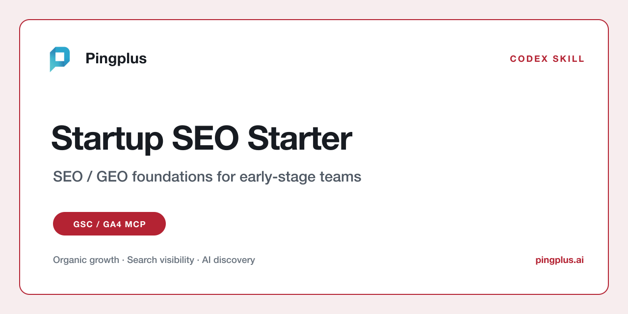 startup-seo-geo