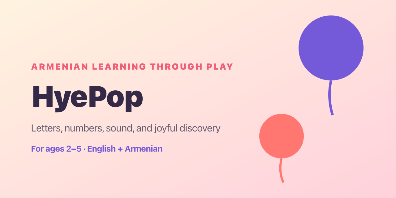 hyepop-showcase