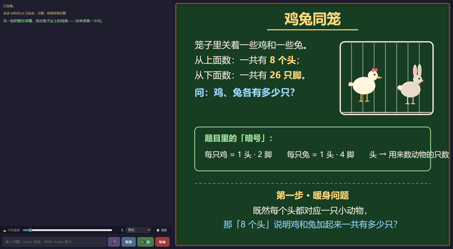interactive-mcp