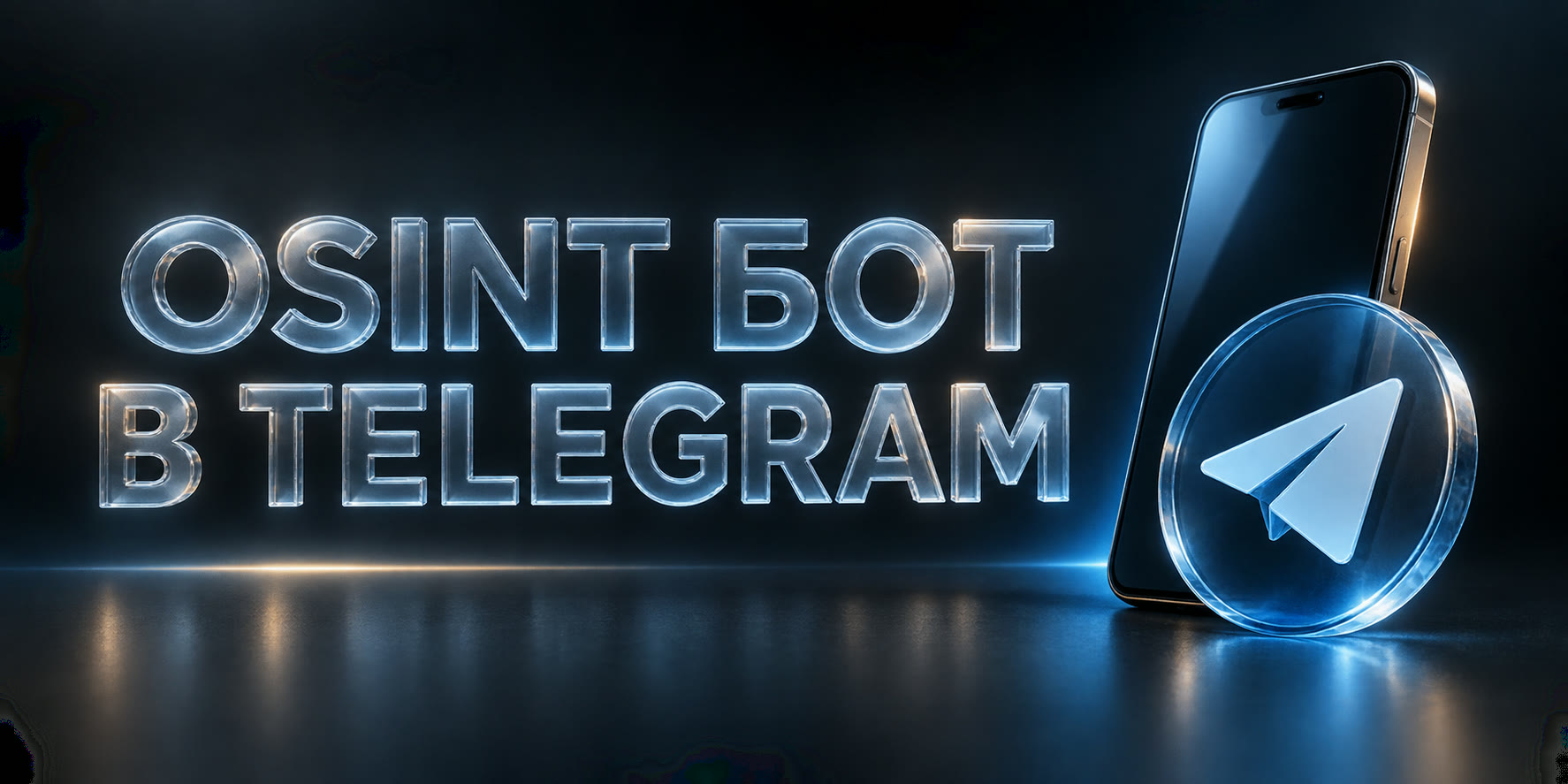 osint-bot