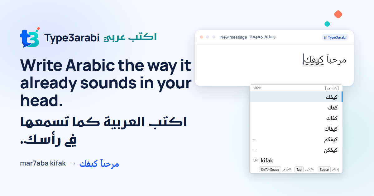 type3arabi
