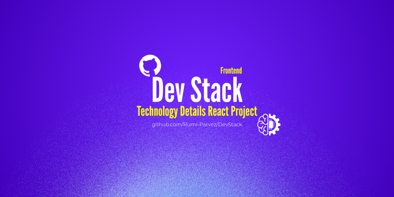 DevStack