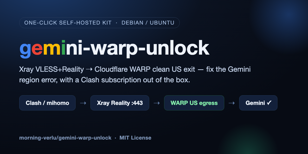 gemini-warp-unlock