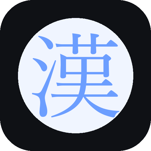 Kanji-Study-Card-App