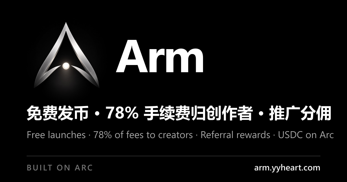 arn