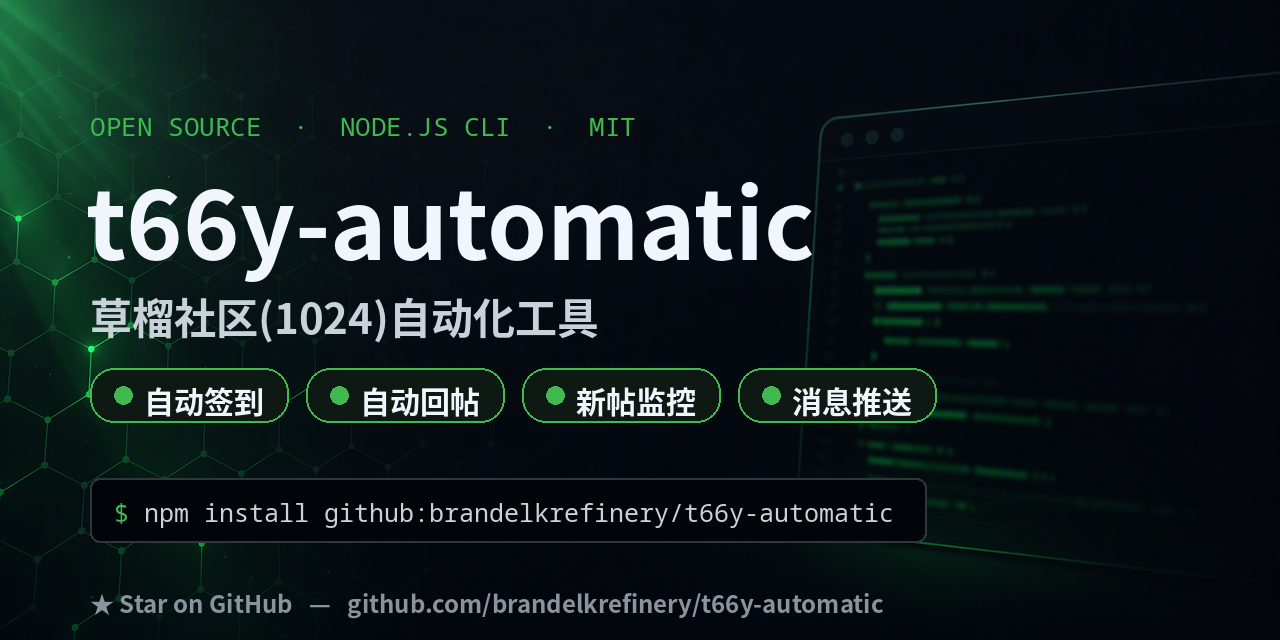 t66y-automatic