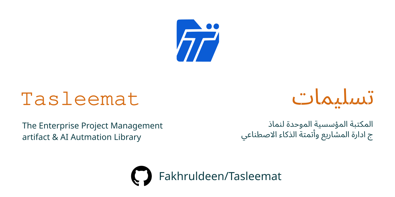 Tasleemat