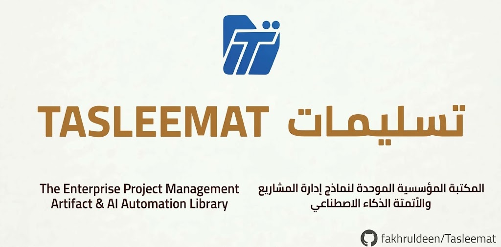 Tasleemat