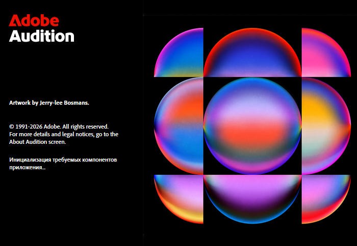 adobe-audition-full-version-2026