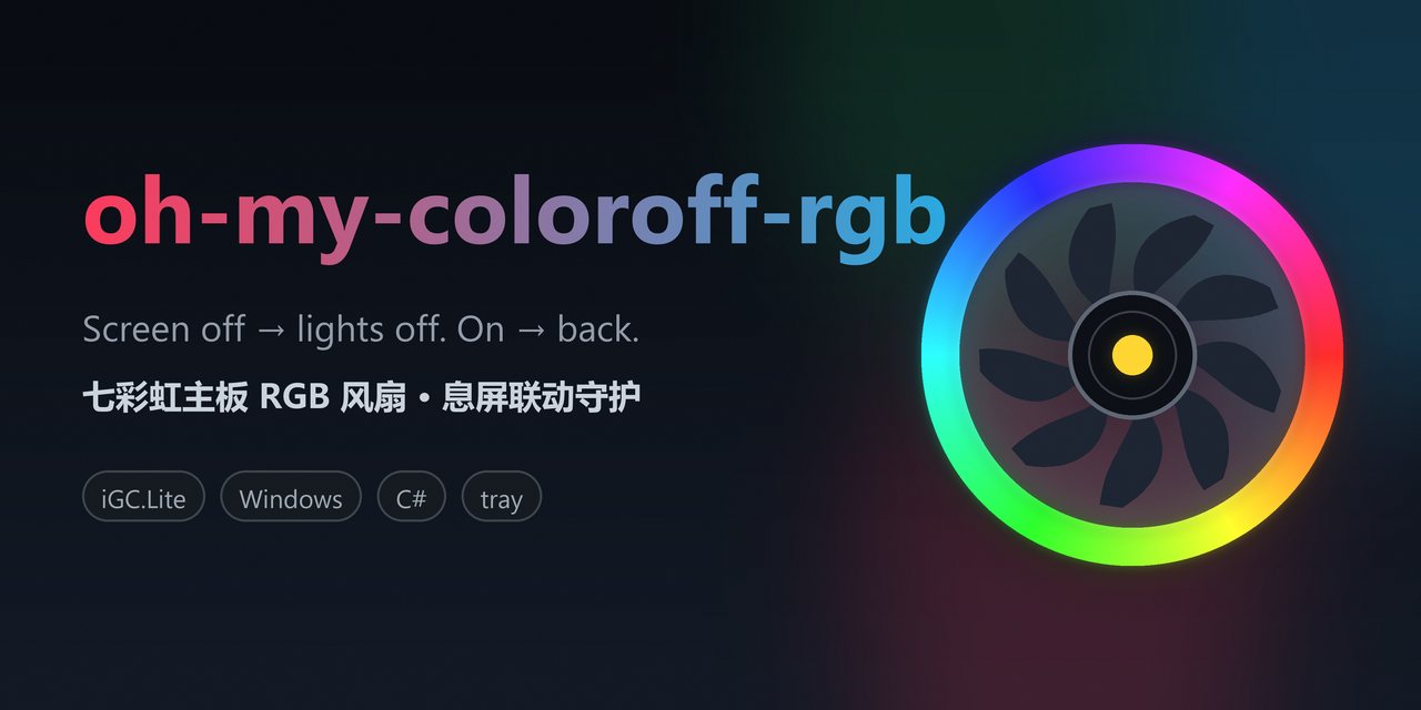 oh-my-coloroff-rgb