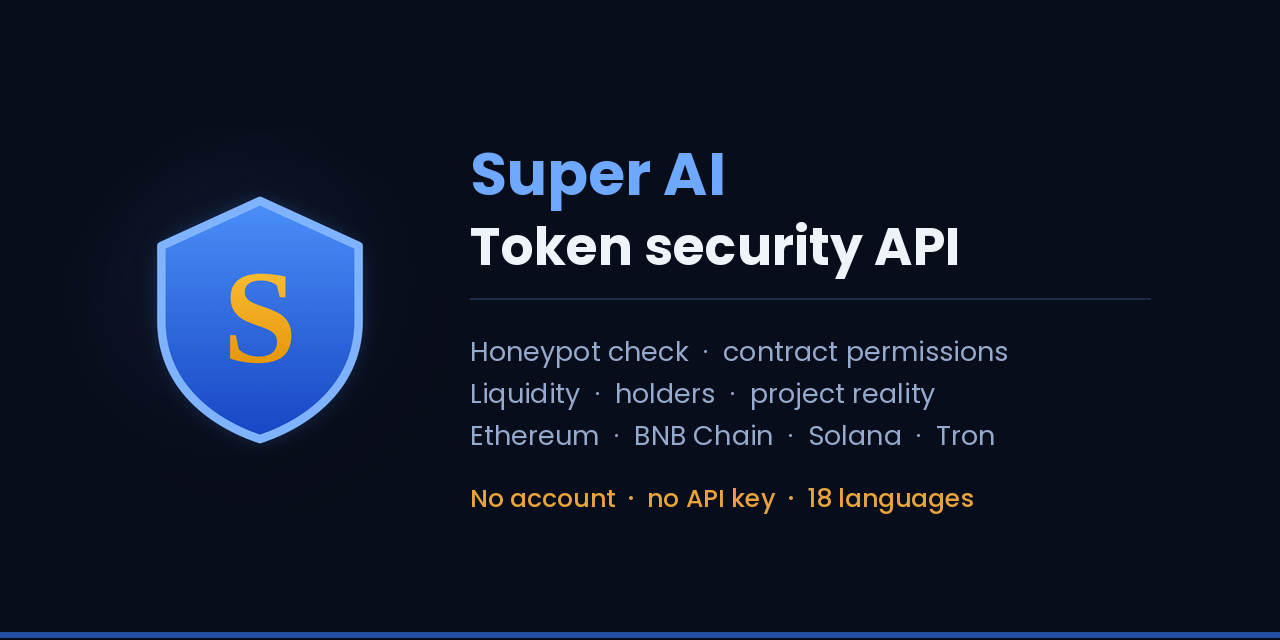 super-ai-token-api