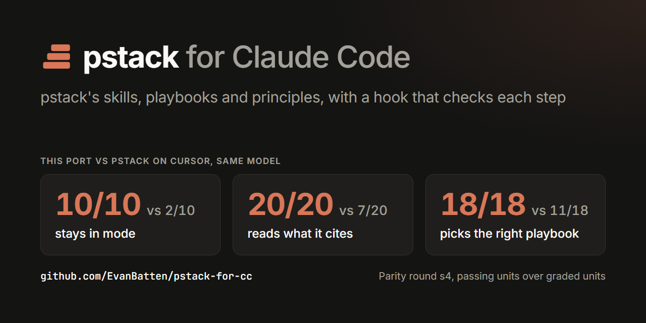 pstack-for-cc