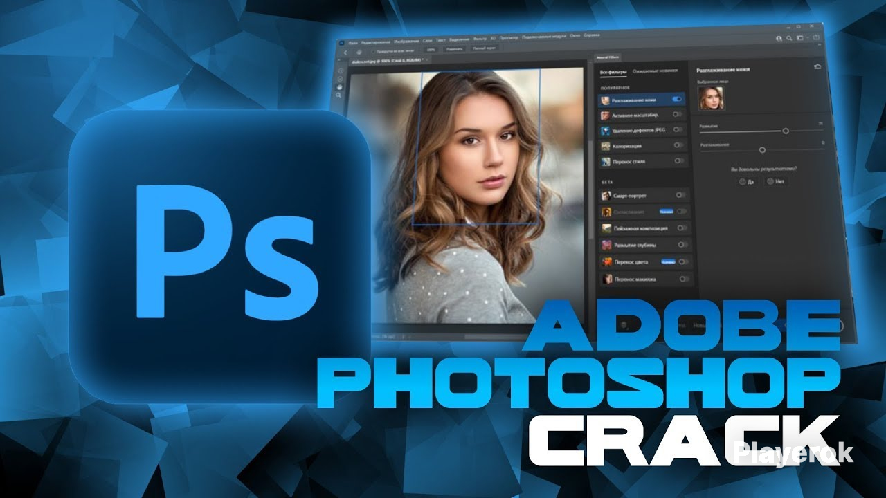 Adobe-Photoshop-Desktop-2026