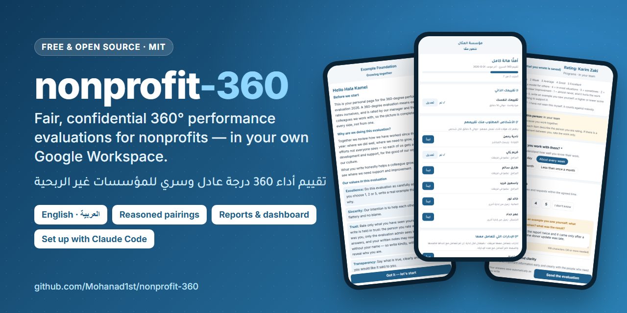 nonprofit-360