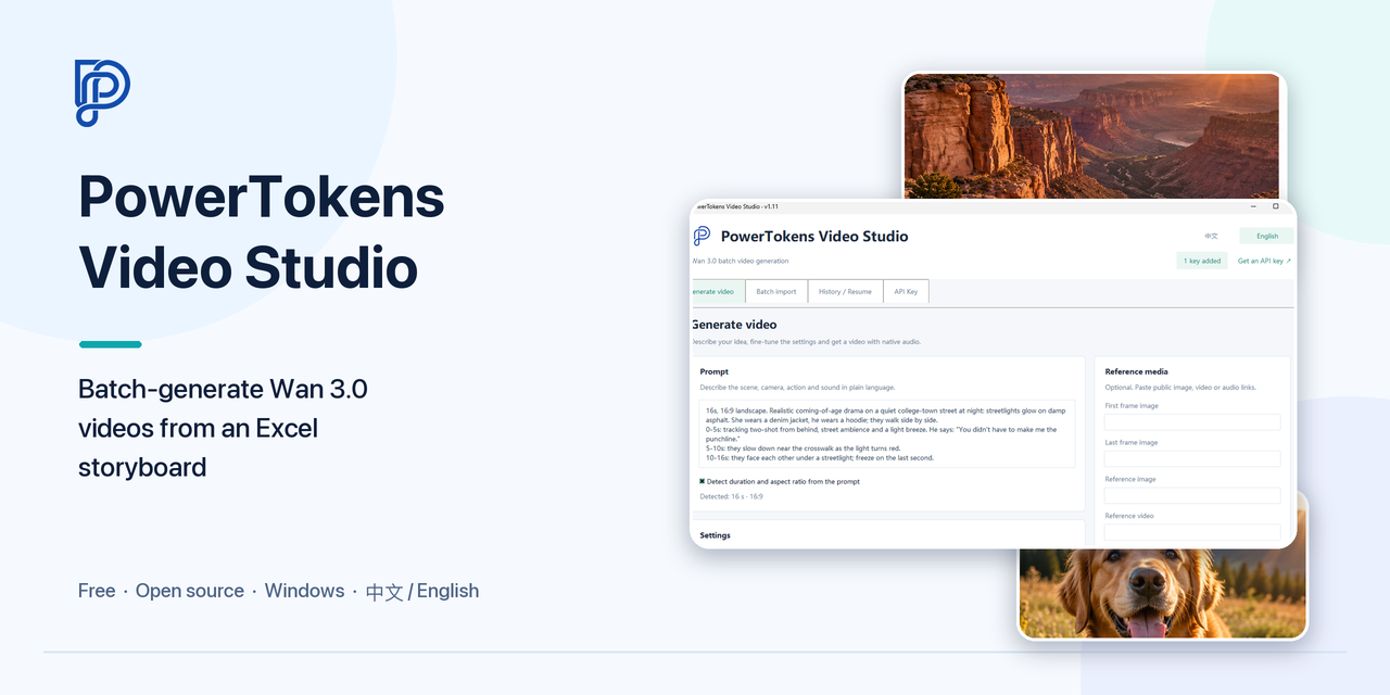 video-studio