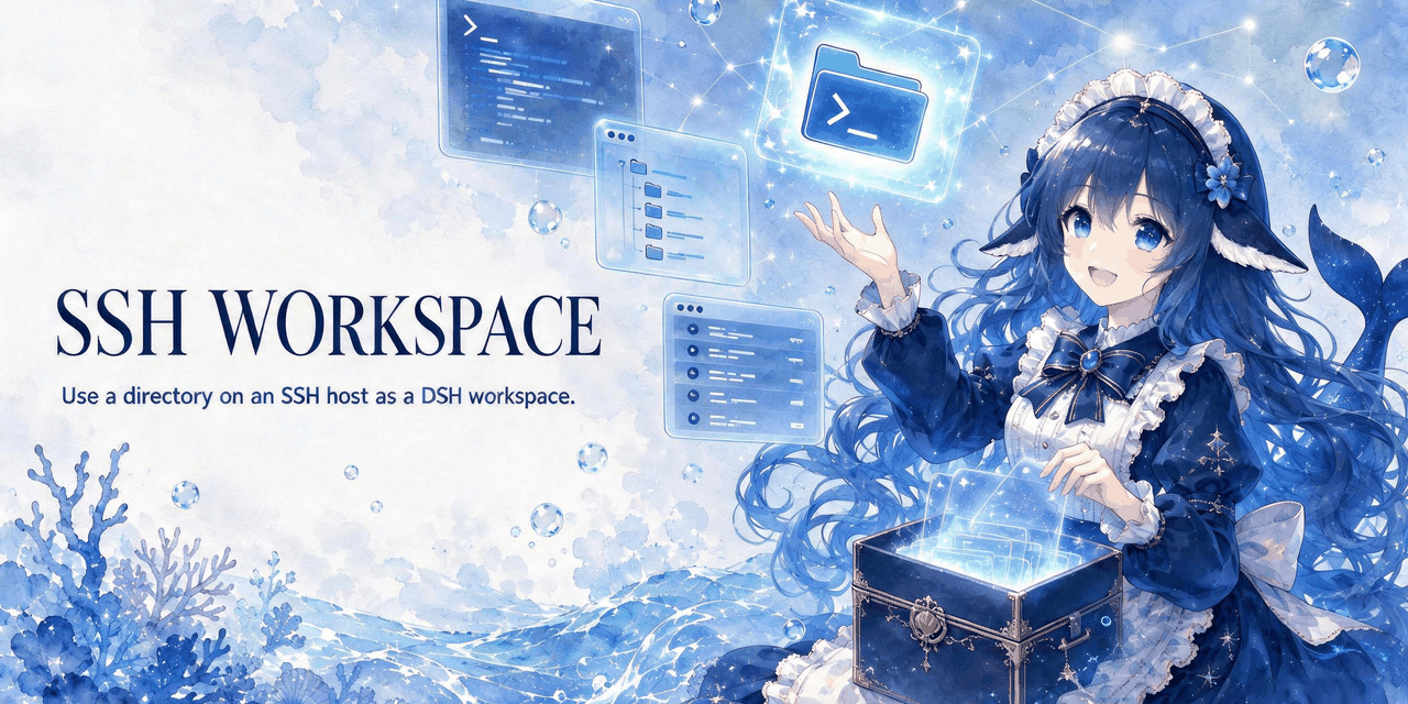 dsh-ssh-workspace