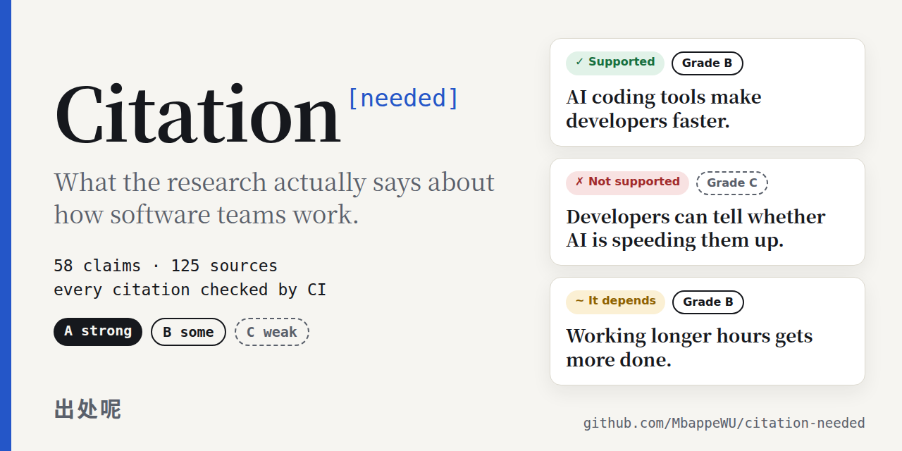 citation-needed