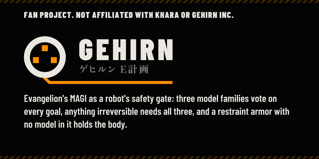 Gehirn-Project-E