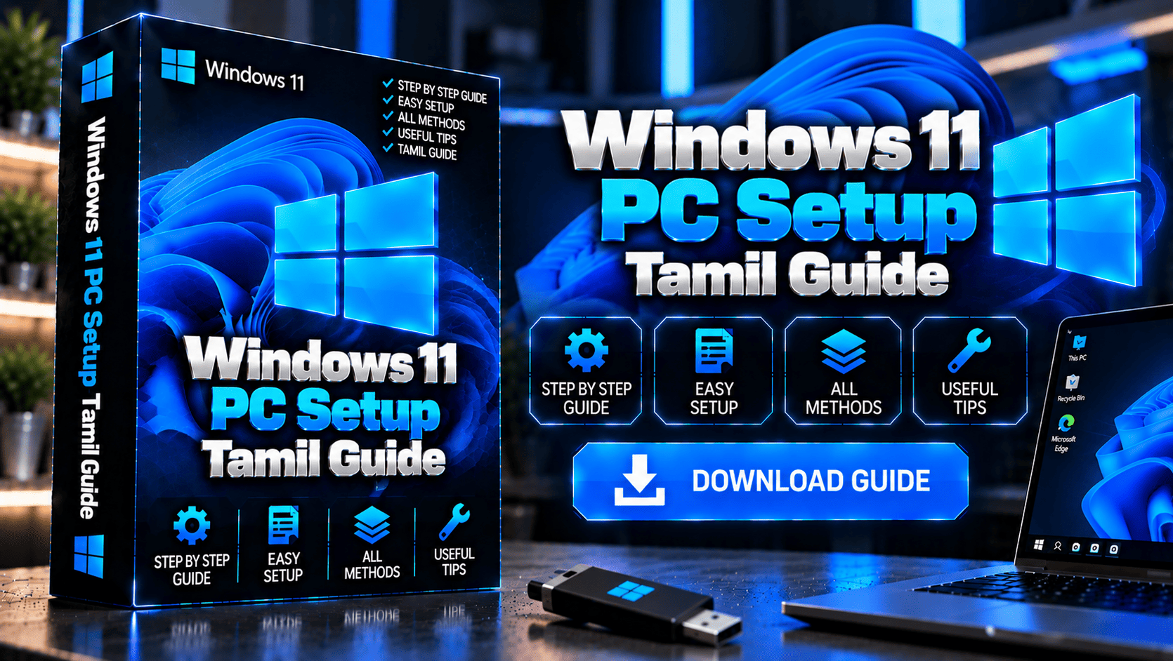 windows-install-portal
