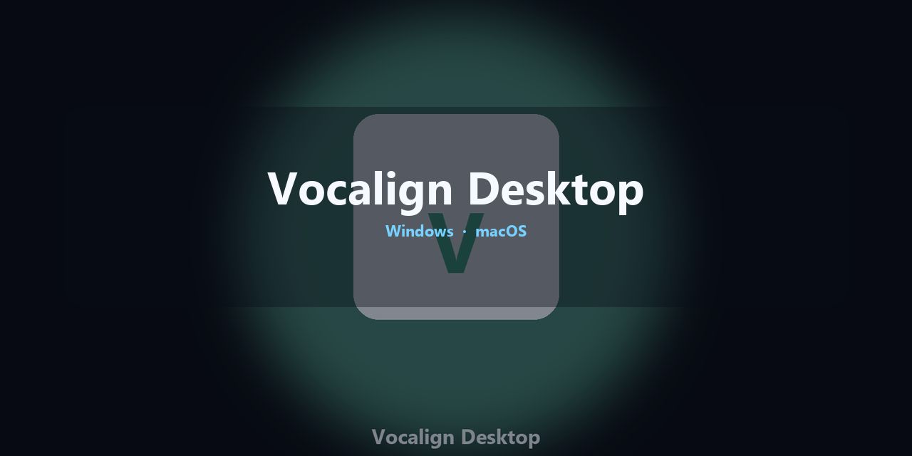 vocalign-desktop