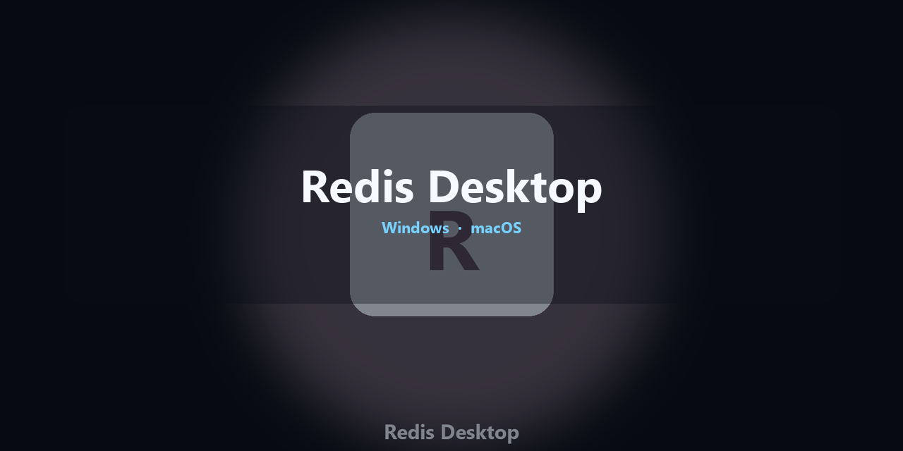 redis-desktop
