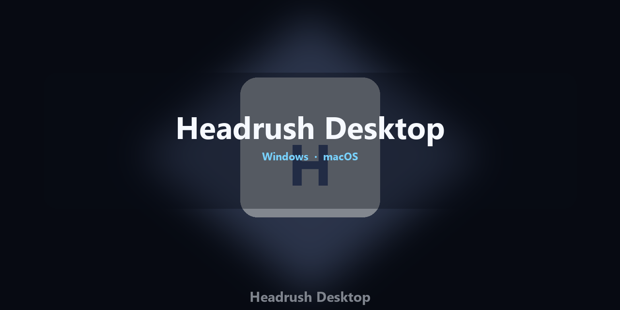 headrush-desktop