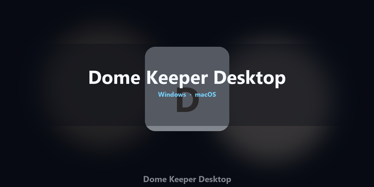 dome-keeper-desktop