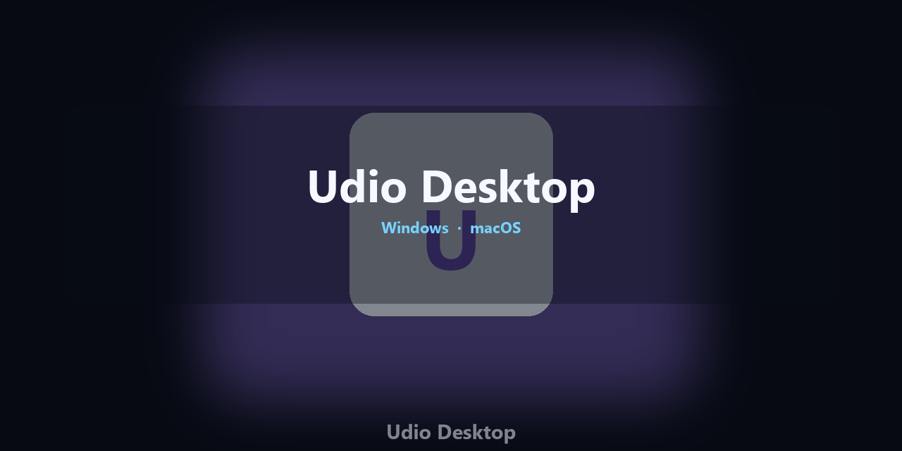 udio-desktop