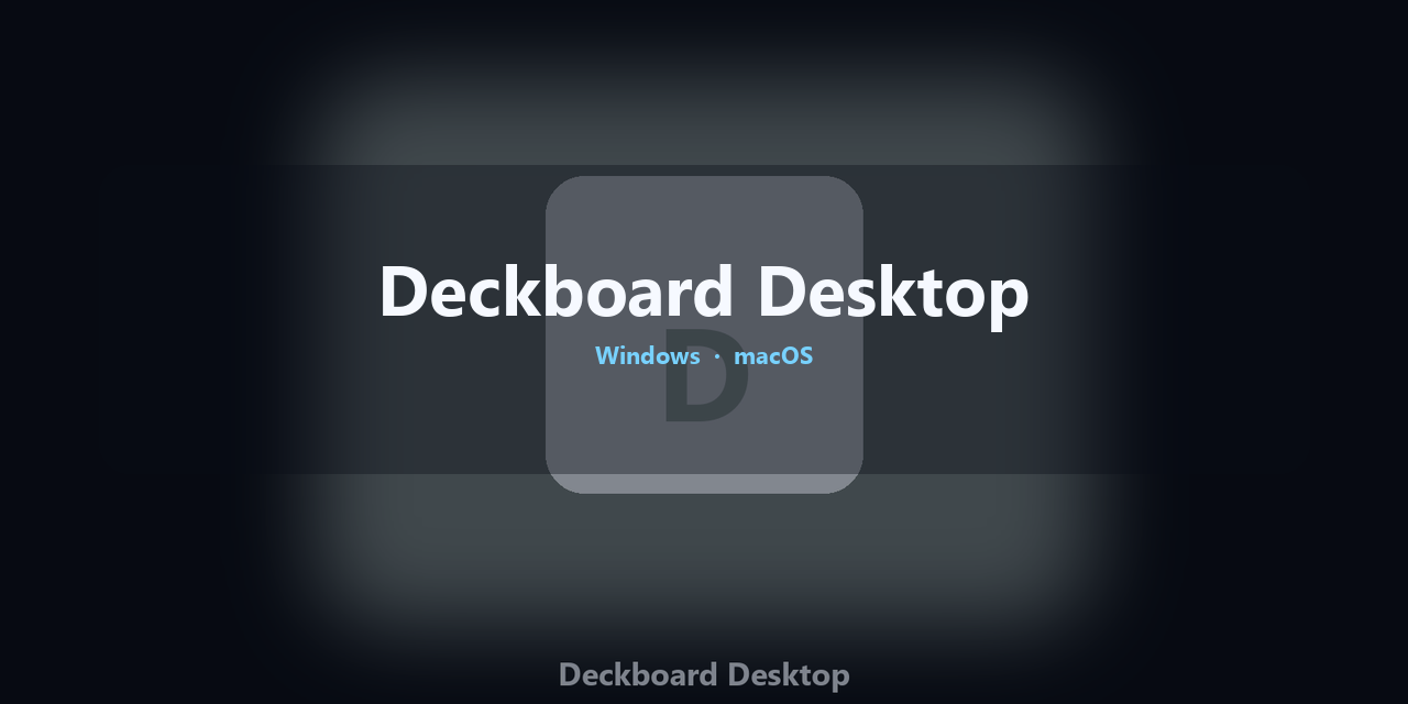 deckboard-desktop