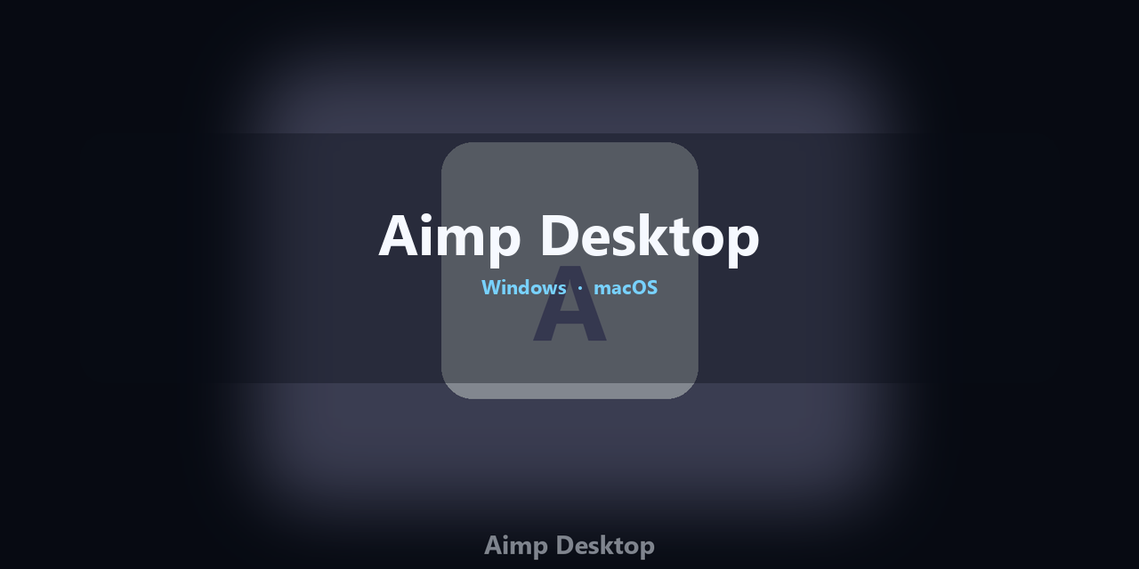 aimp-desktop