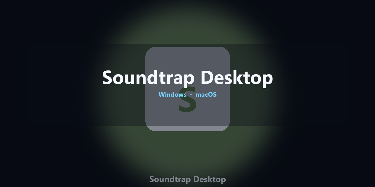 soundtrap-desktop